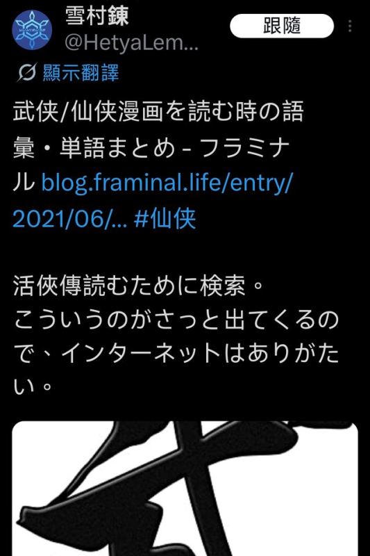 [圖]