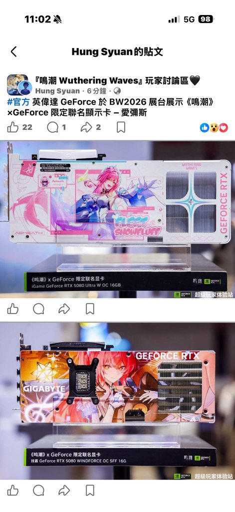 [圖]