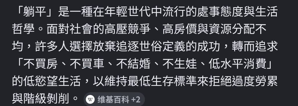 [圖]