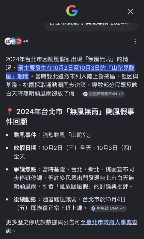 [圖]