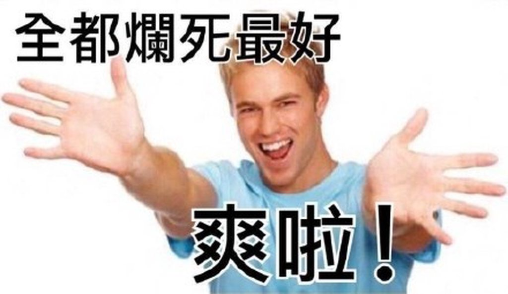 [圖]