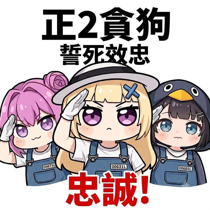 [圖]