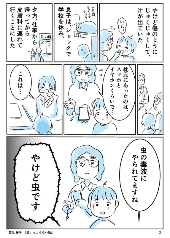 [圖]