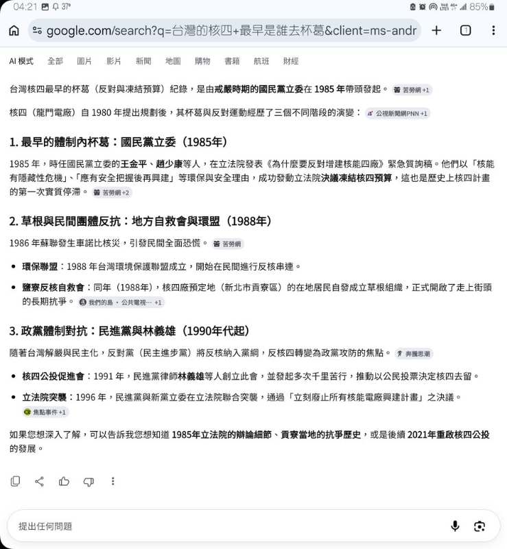 [圖]