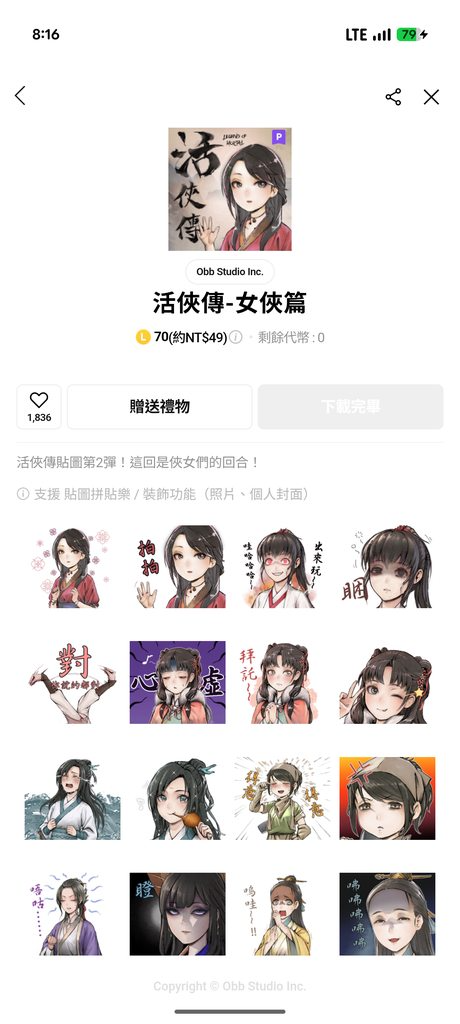 [圖]