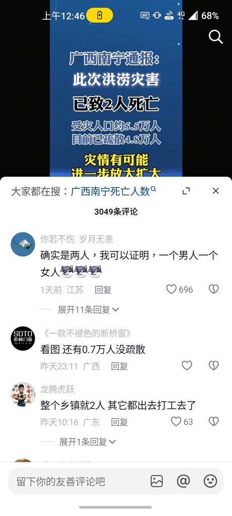 [圖]