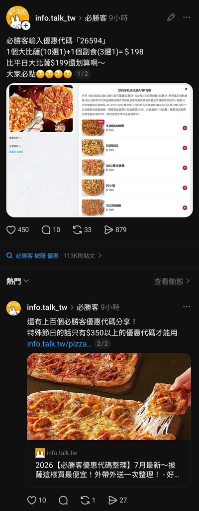 [圖]