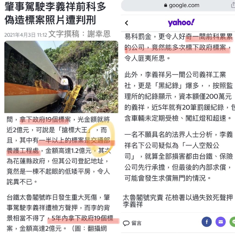 [圖]