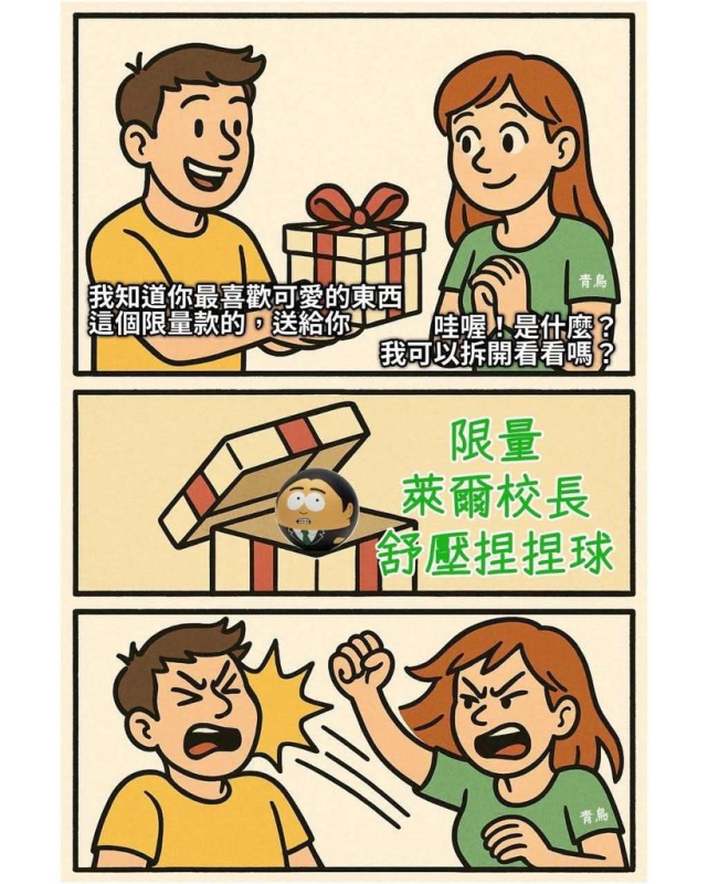 [圖]