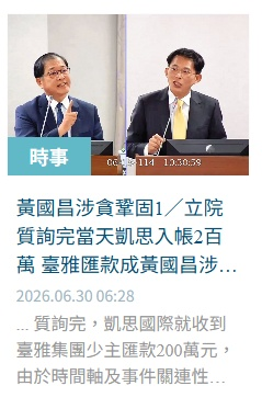 [圖]