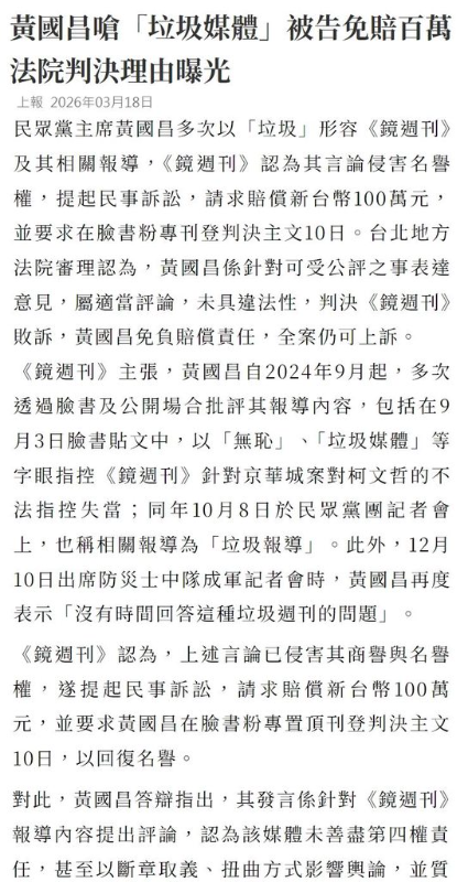 [圖]