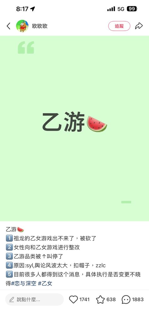 [圖]