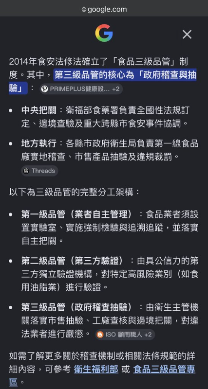 [圖]