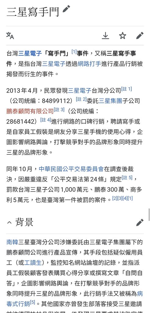 [圖]