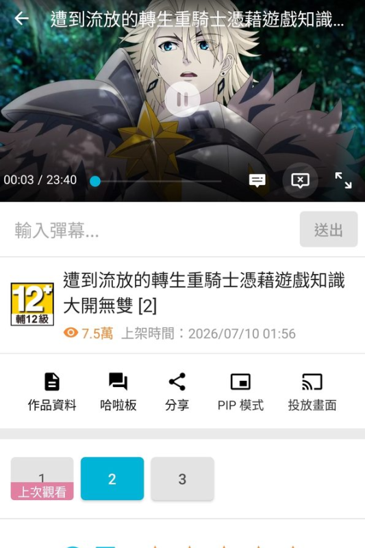 [圖]