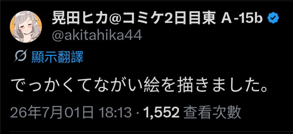 [圖]