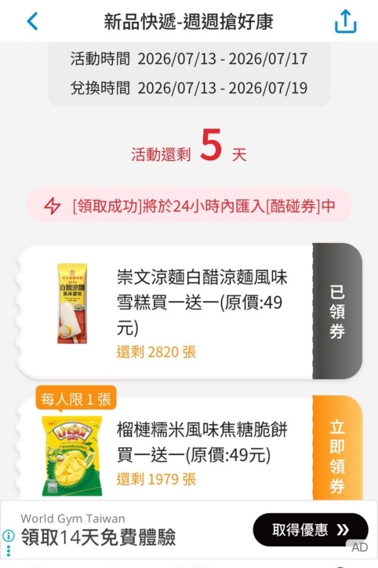 [圖]