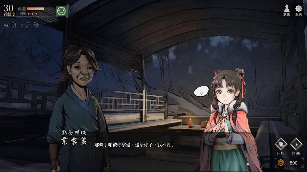 [圖]