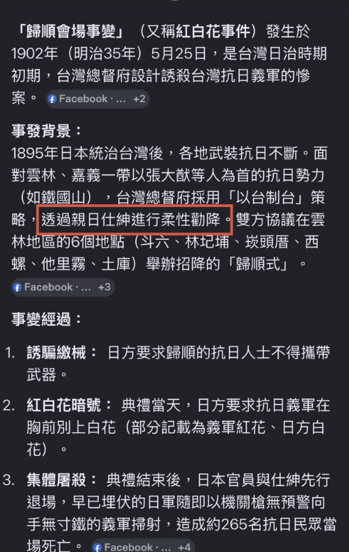 [圖]