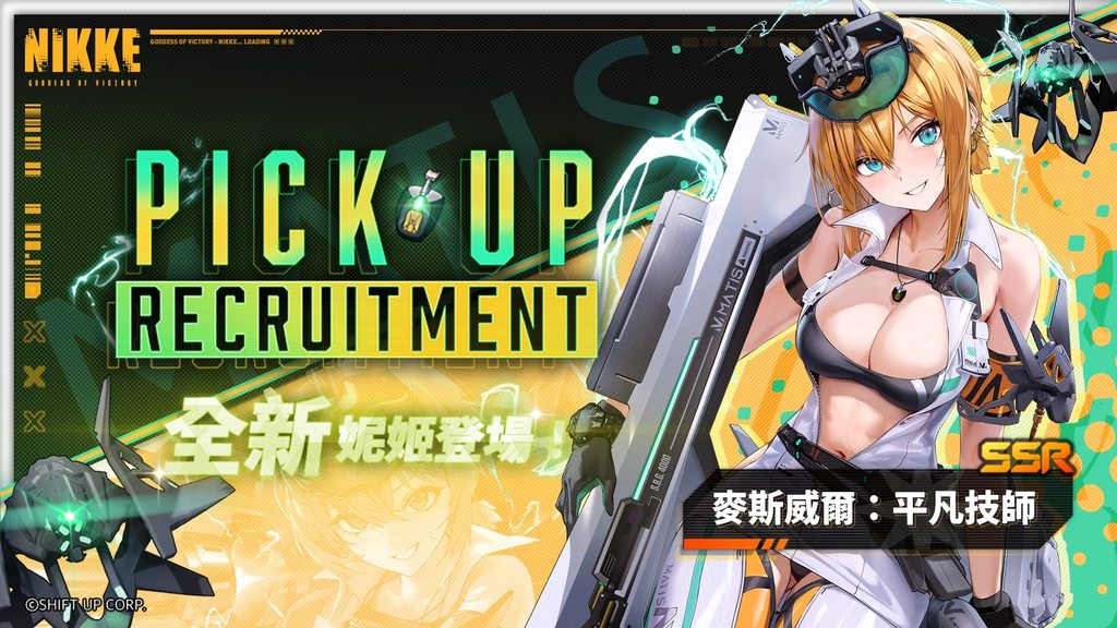 [圖]