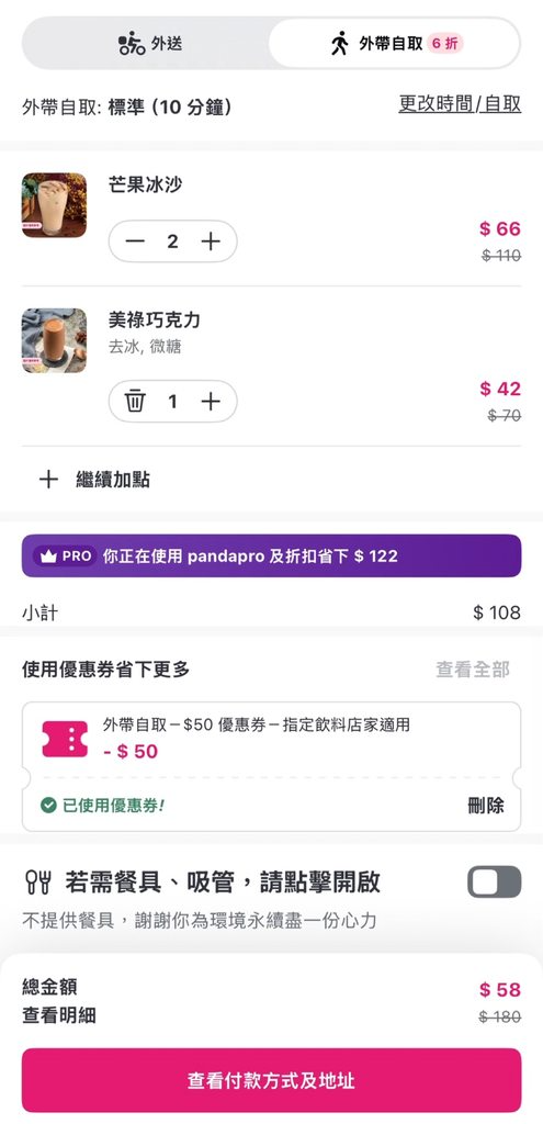 [圖]