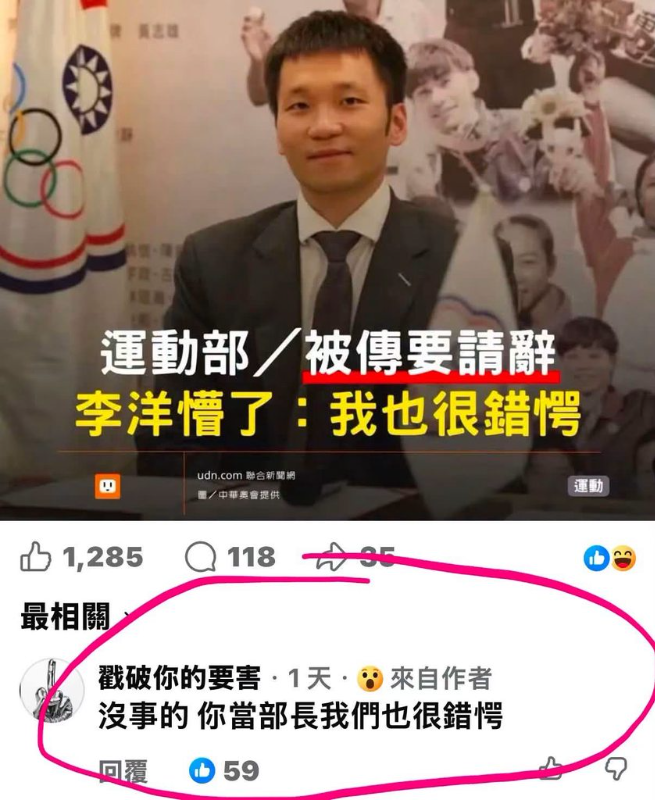 [圖]