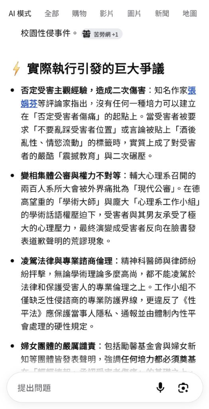 [圖]