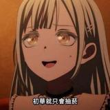 [圖]