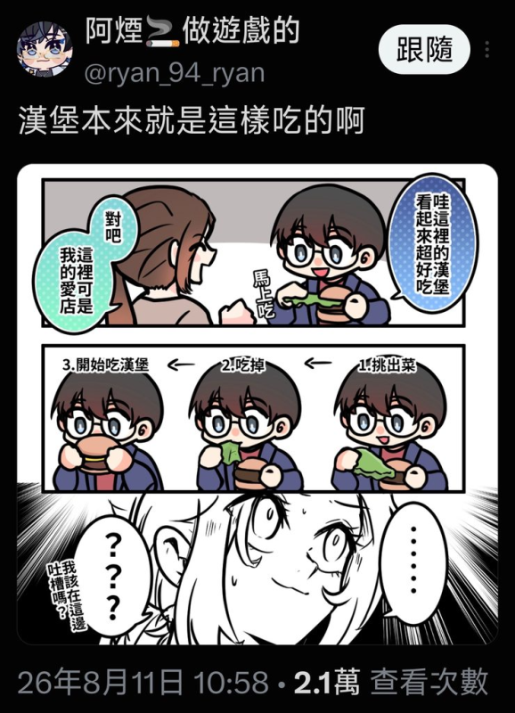 [圖]