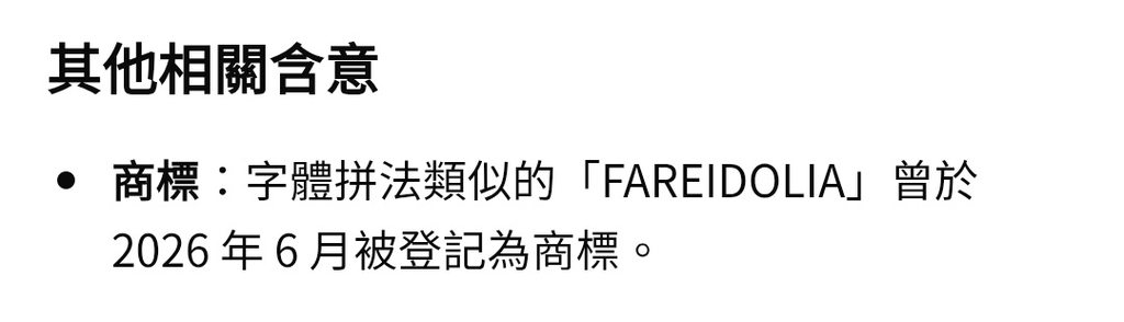 [圖]