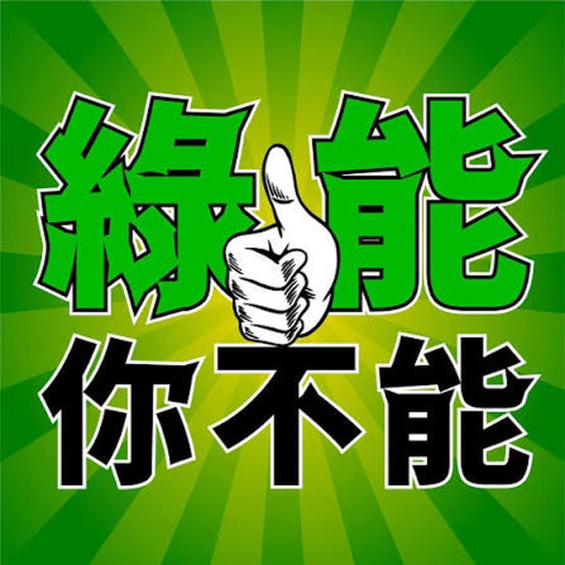 [圖]