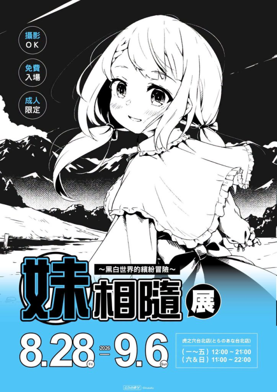 [圖]