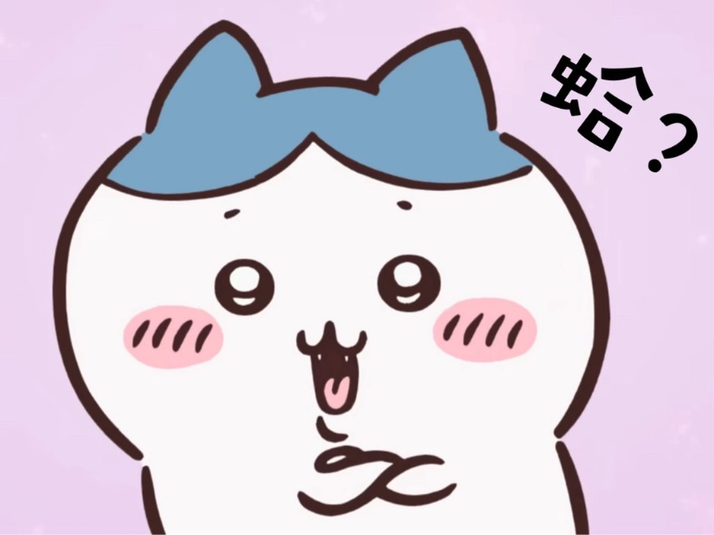 [圖]