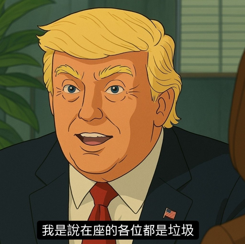 [圖]