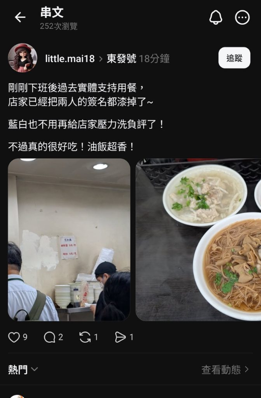 [圖]