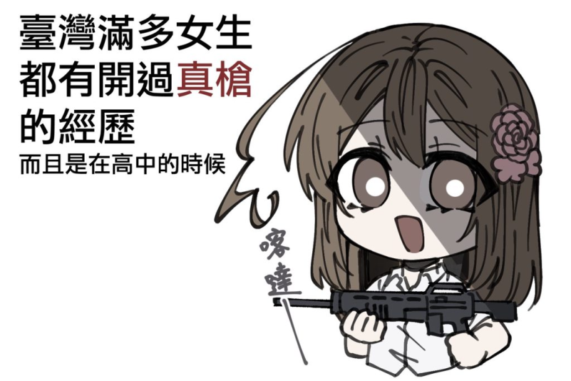 [圖]