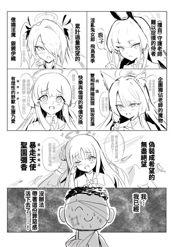 [圖]