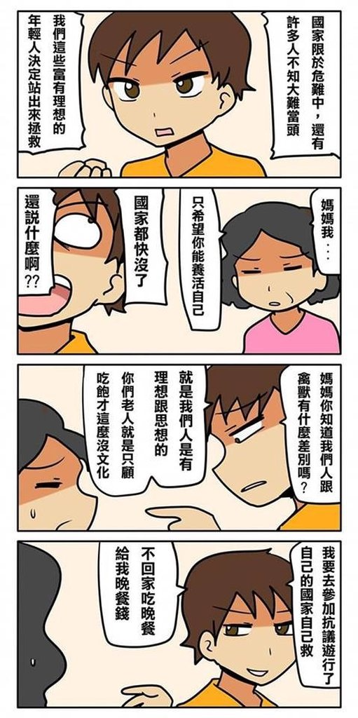 [圖]