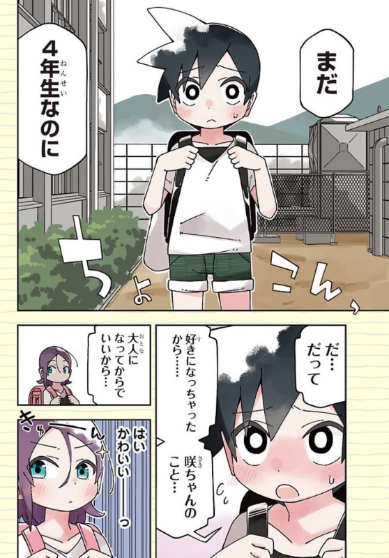 [圖]