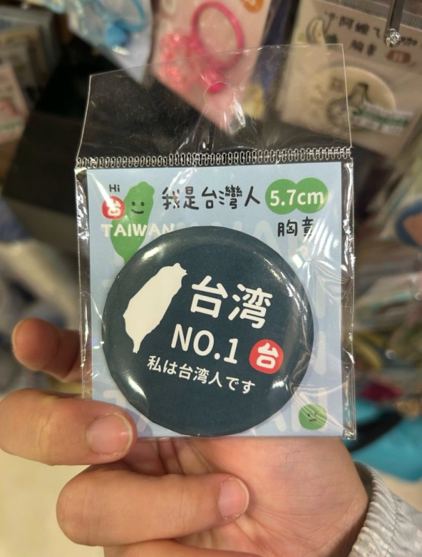 [圖]