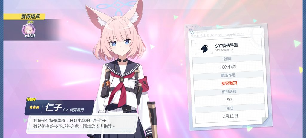 [圖]