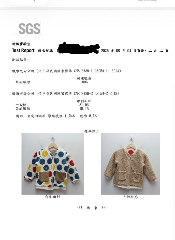 [圖]