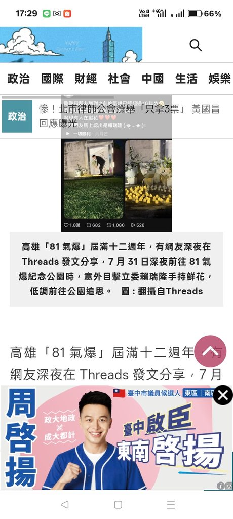 [圖]