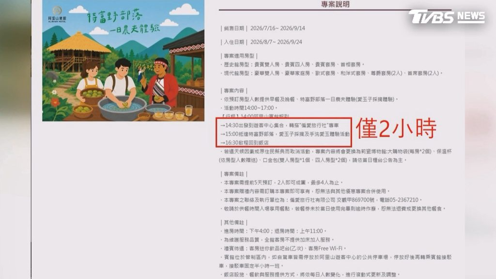 [圖]