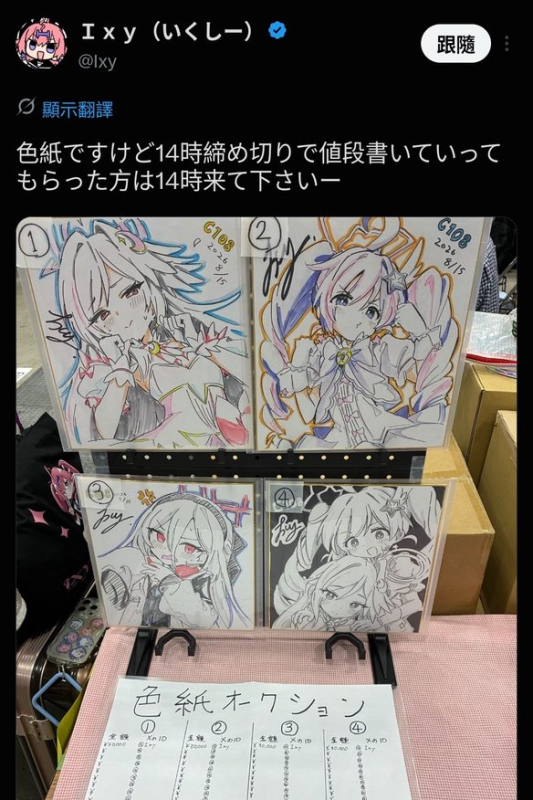 [圖]