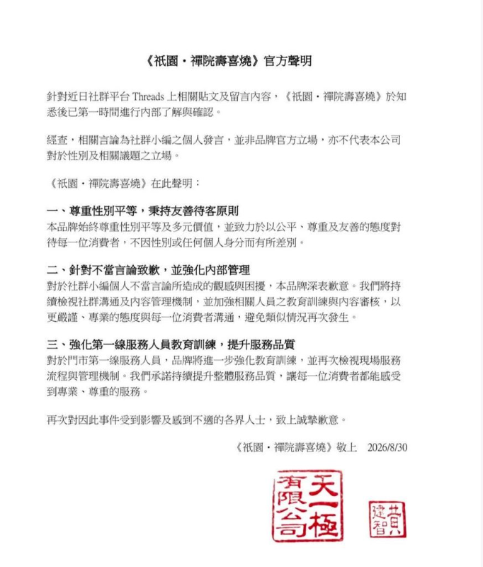 [圖]