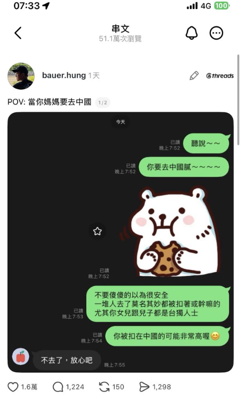 [圖]