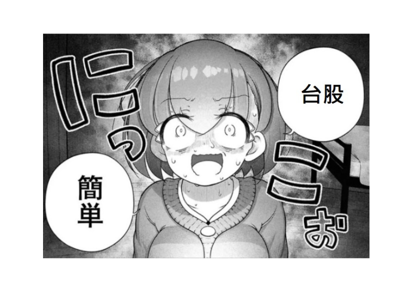 [圖]