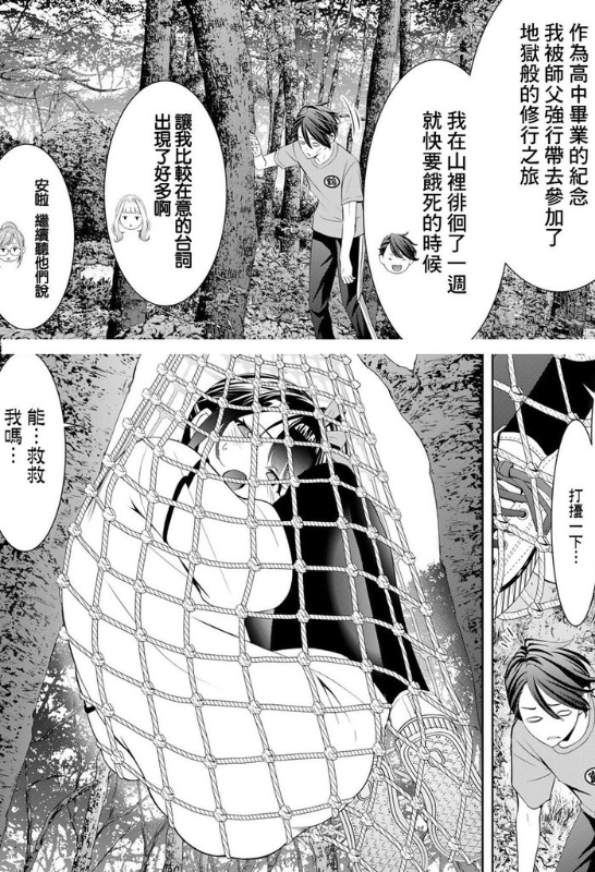 [圖]