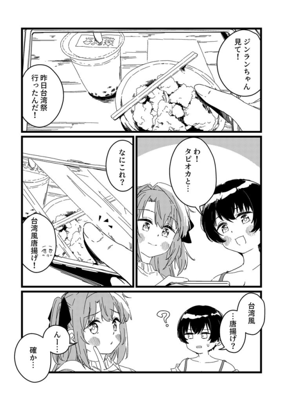 [圖]